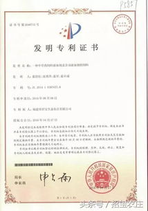 喜报！招宝公司荣获福建省科技小巨人领军企业荣誉称号，诚邀英才加盟