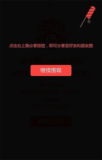 好玩的招人推广 让招聘不再乏味