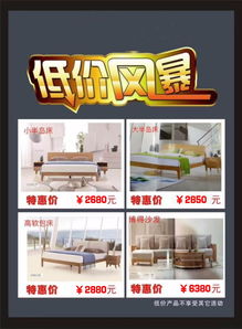 进店享好礼，满额送沙发——嘉定家具工厂店多重优惠与招聘启事