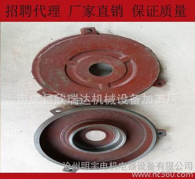 沧州明宇电机电器设备 Y系列电机铸铁端盖及配件高清细节展示
